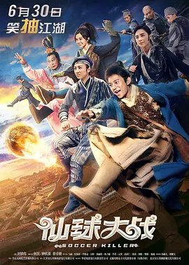 刘浩杰的恋爱