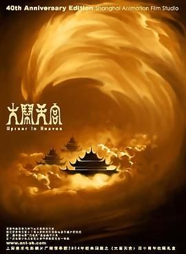 刘浩杰的恋爱