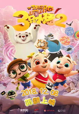 刘浩杰的恋爱
